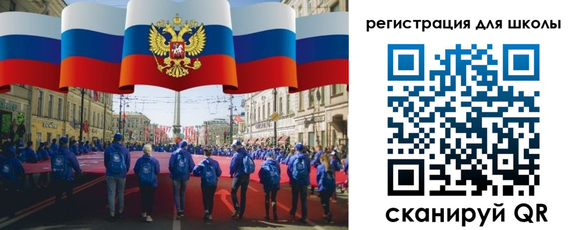 прописка иностранных граждан в Сафоново