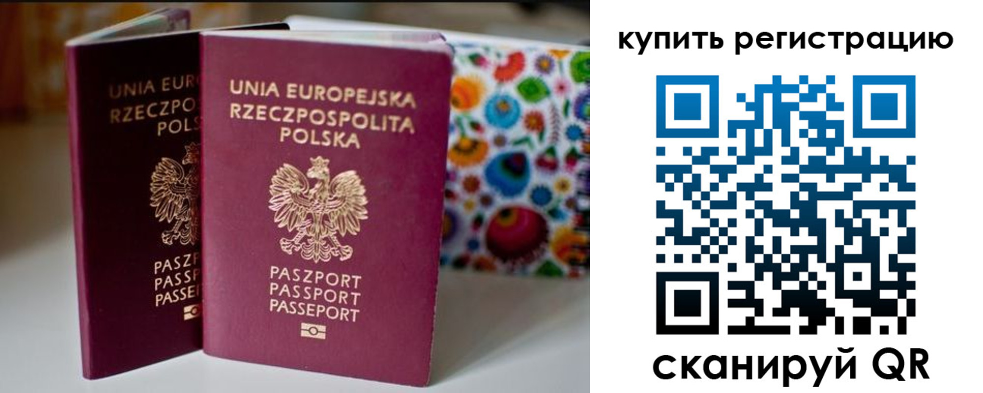 прописка для военкомата в Сафоново